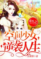 春夏秋还有冬