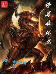 变身狐妖后的复仇