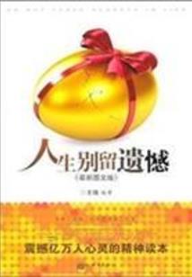 丧尸狂潮新片
