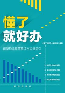 我的冥王夫君