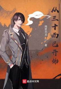 无限轮回者之城
