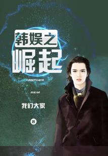 混迹在美女圈