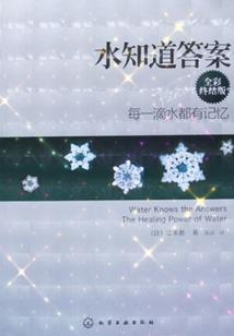 夏雪的生活启示录