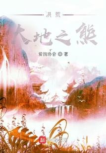 老祖宗重生后成团宠
