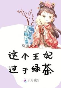 捡来的老婆有点跩