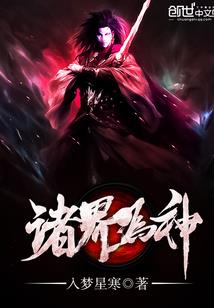 我以为我拿了救赎剧本