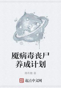 任情路之遥