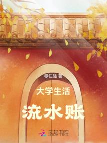 青春两三事