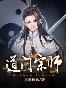 天盘解体