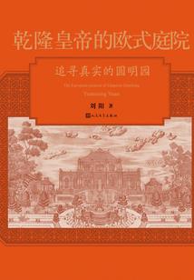 复仇公主的珍爱王子
