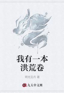 冥王图鉴