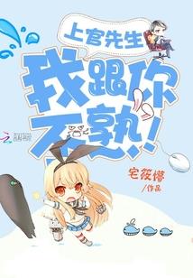 梦幻独行侠