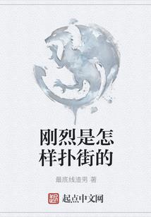 疯妖传