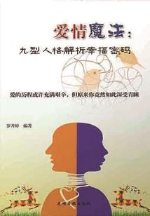 从英灵三国开始