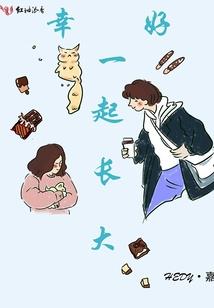 天降太子妃