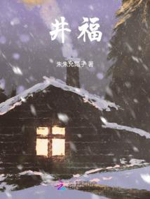 重生之那刹花开