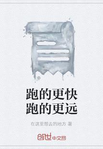 来自异时空的我哈罗