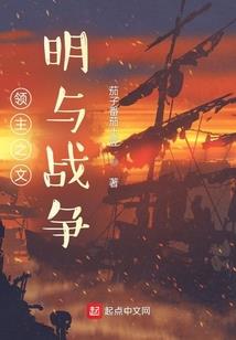 天人道法则之威