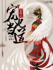 雀之恋