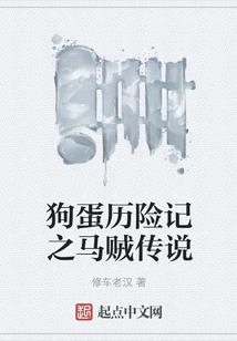 那一只蝴蝶