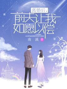 太子堂争霸