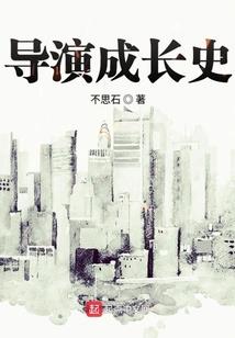 小高历险记之莎车古国秘密