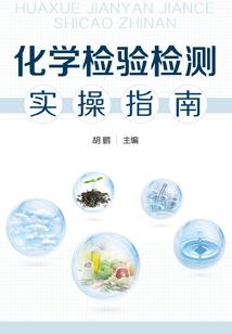潜行进化