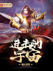 我：天之宠儿