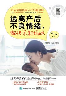 难过的缘分