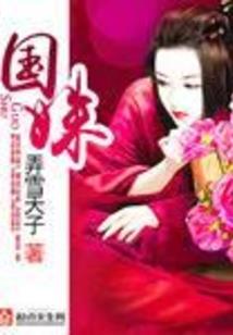 寂寞城欢乐