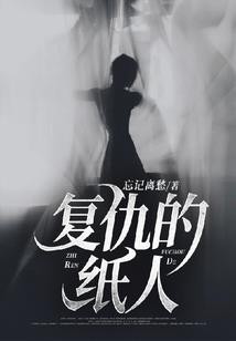 午夜梦醒