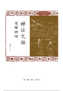 风歌起