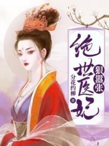 失心记