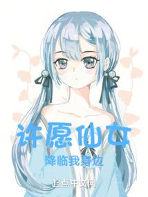 重生：阿欢