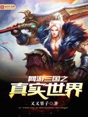完美四少的各自小甜心
