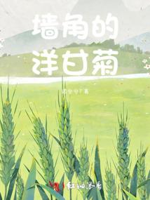 林家虎女初长成