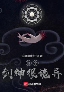 整蛊直播：一句瓜保熟吗吓哭周姐