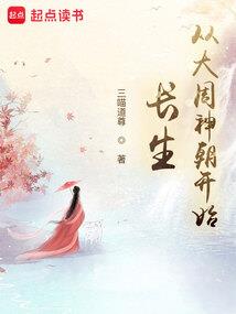要给死神打工吗