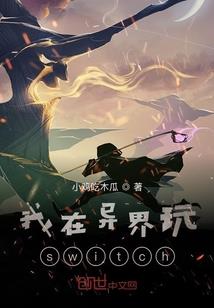 大荒唐