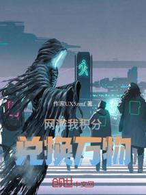 丧尸的