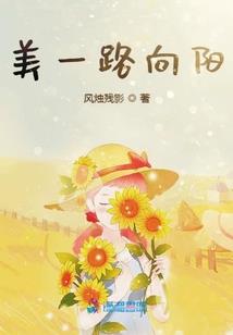 青梅竹马之司少的小青梅