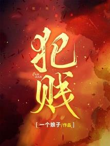 封魔剑魂的灵魂净土