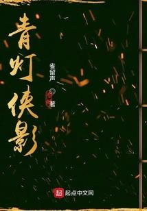 混世浮尘