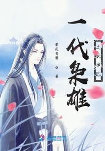 我和我的椰子