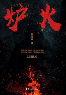 曾经有个混蛋路过过