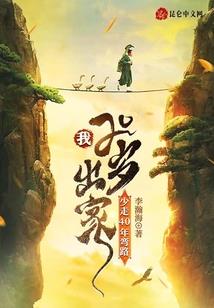 机械魂生