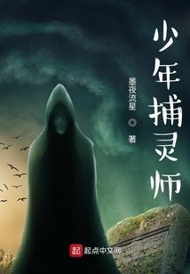 精灵研究所