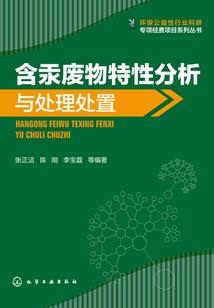 回到唐朝做将军