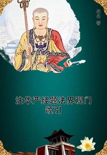 重生之复仇校花