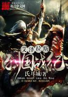 宫心锁玉传